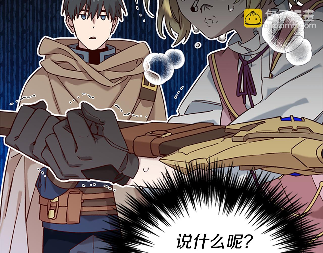 第15话 温柔98
