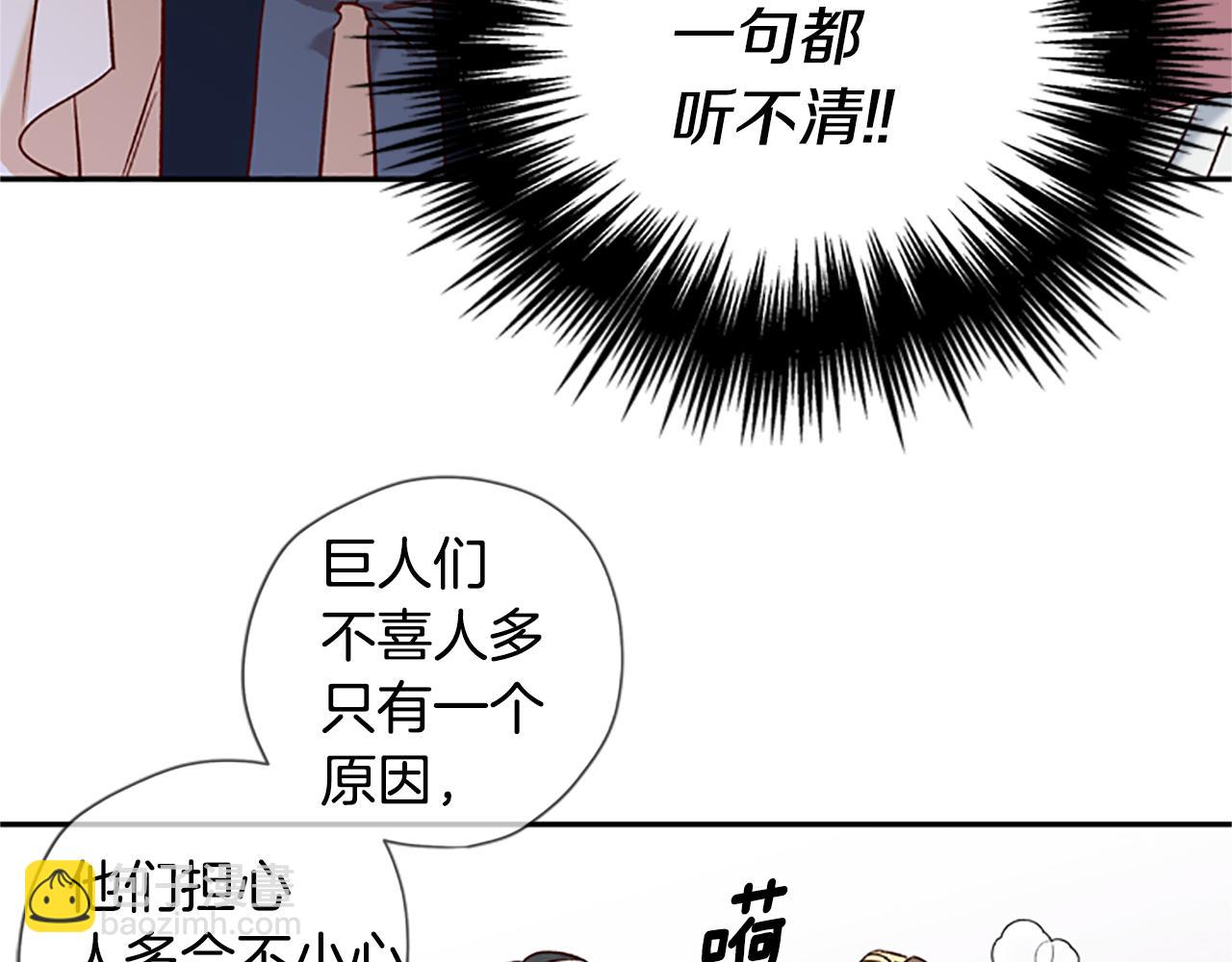 第15话 温柔99