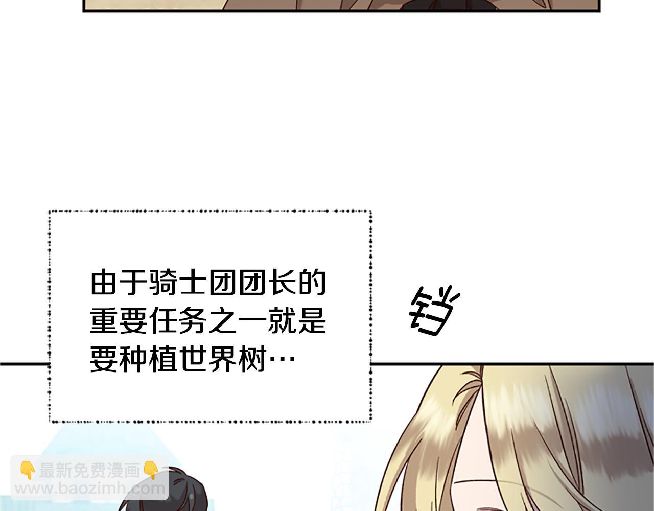 第16话 害怕10