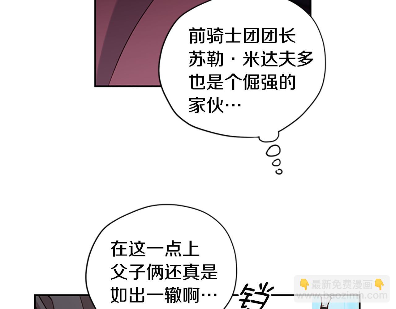 第16话 害怕15