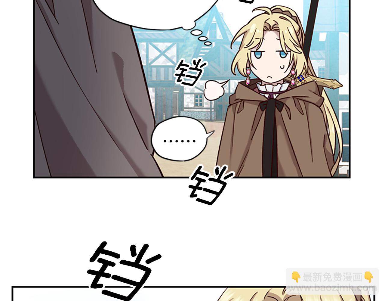 第16话 害怕16
