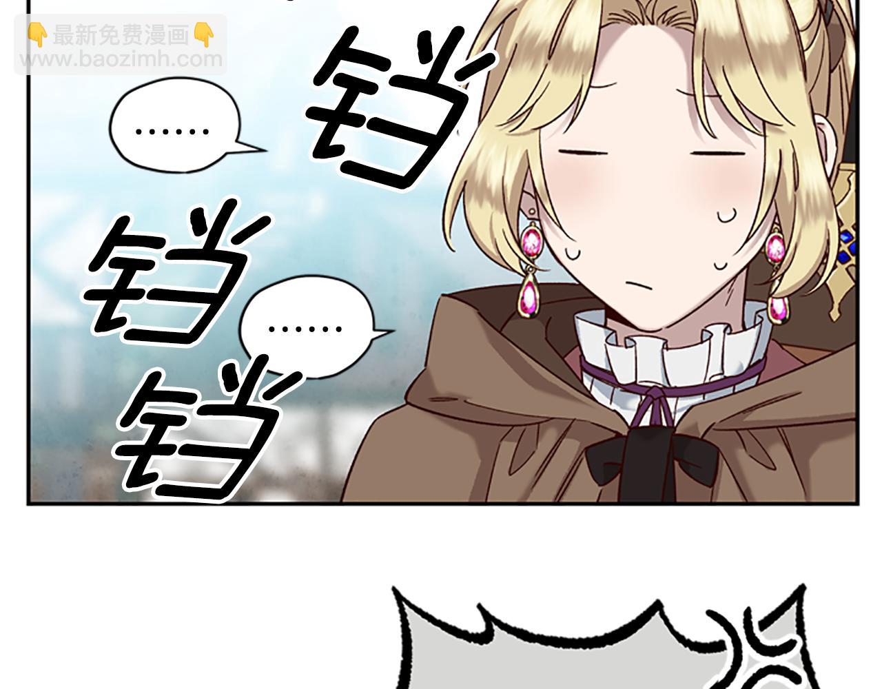 第16话 害怕17