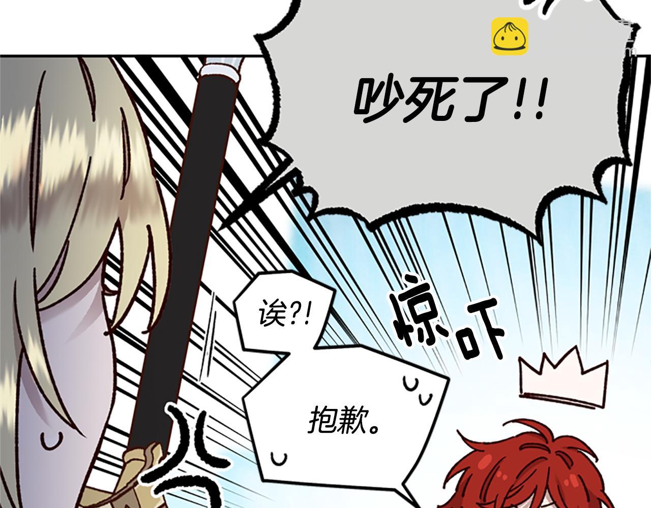 第16话 害怕18