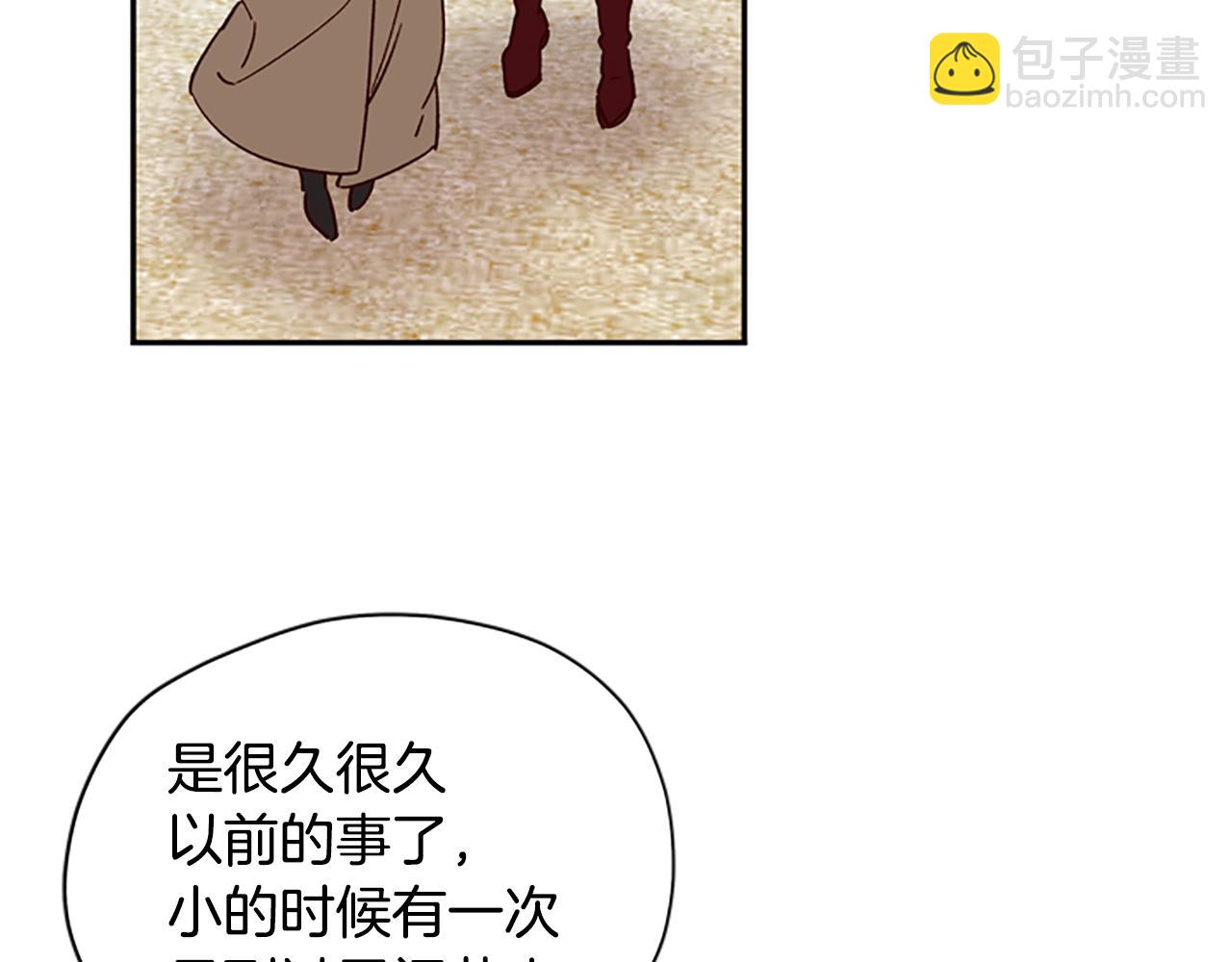 第16话 害怕21
