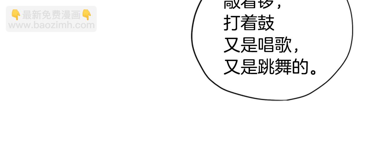 第16话 害怕23