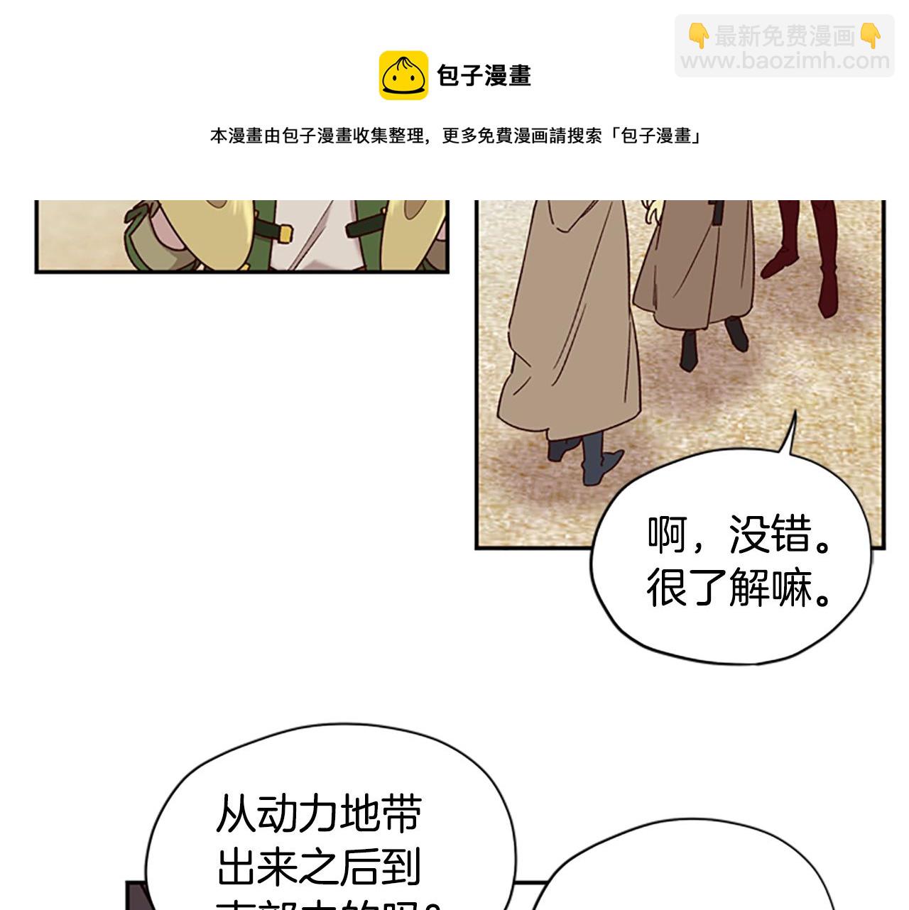 第16话 害怕25