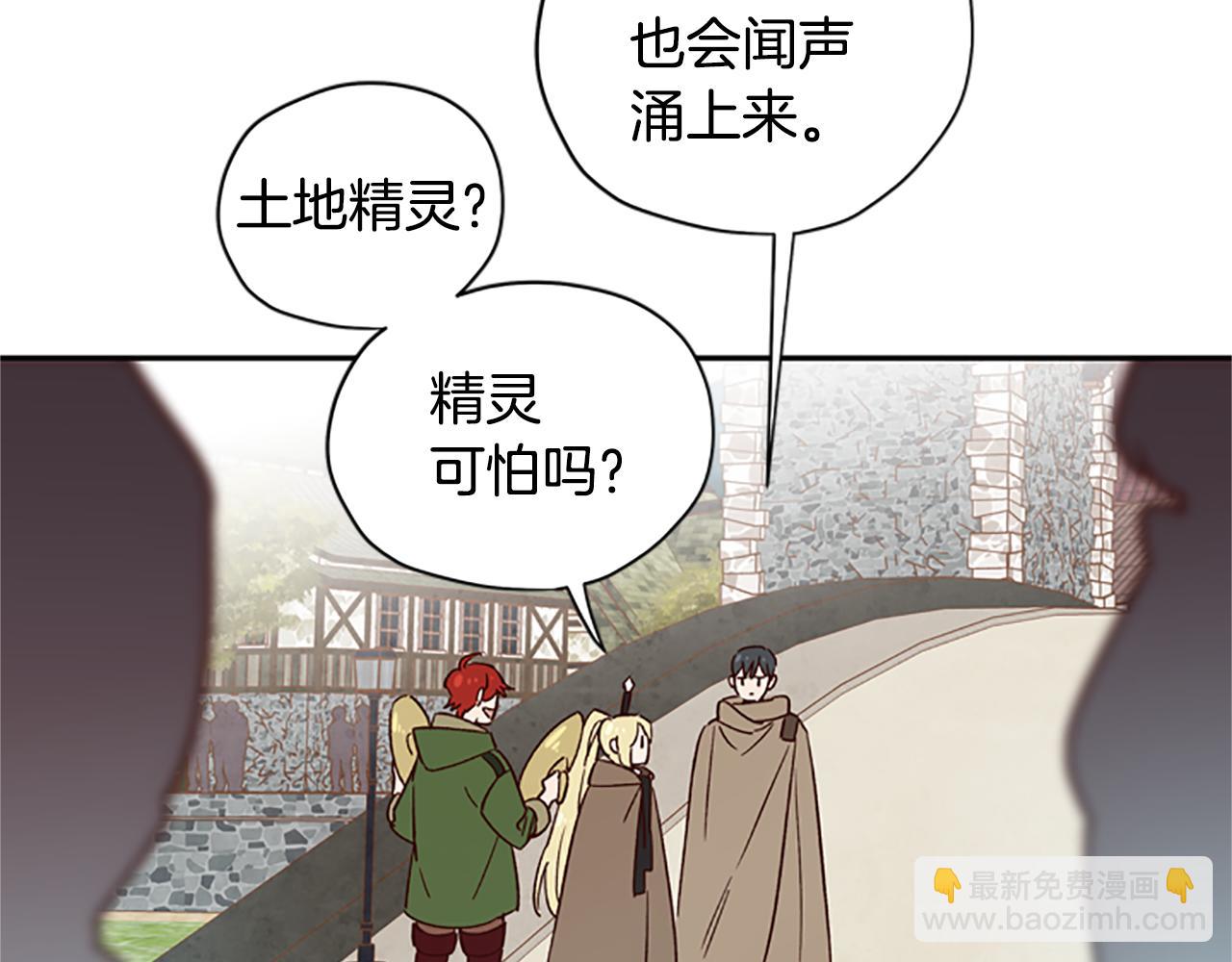 第16话 害怕32
