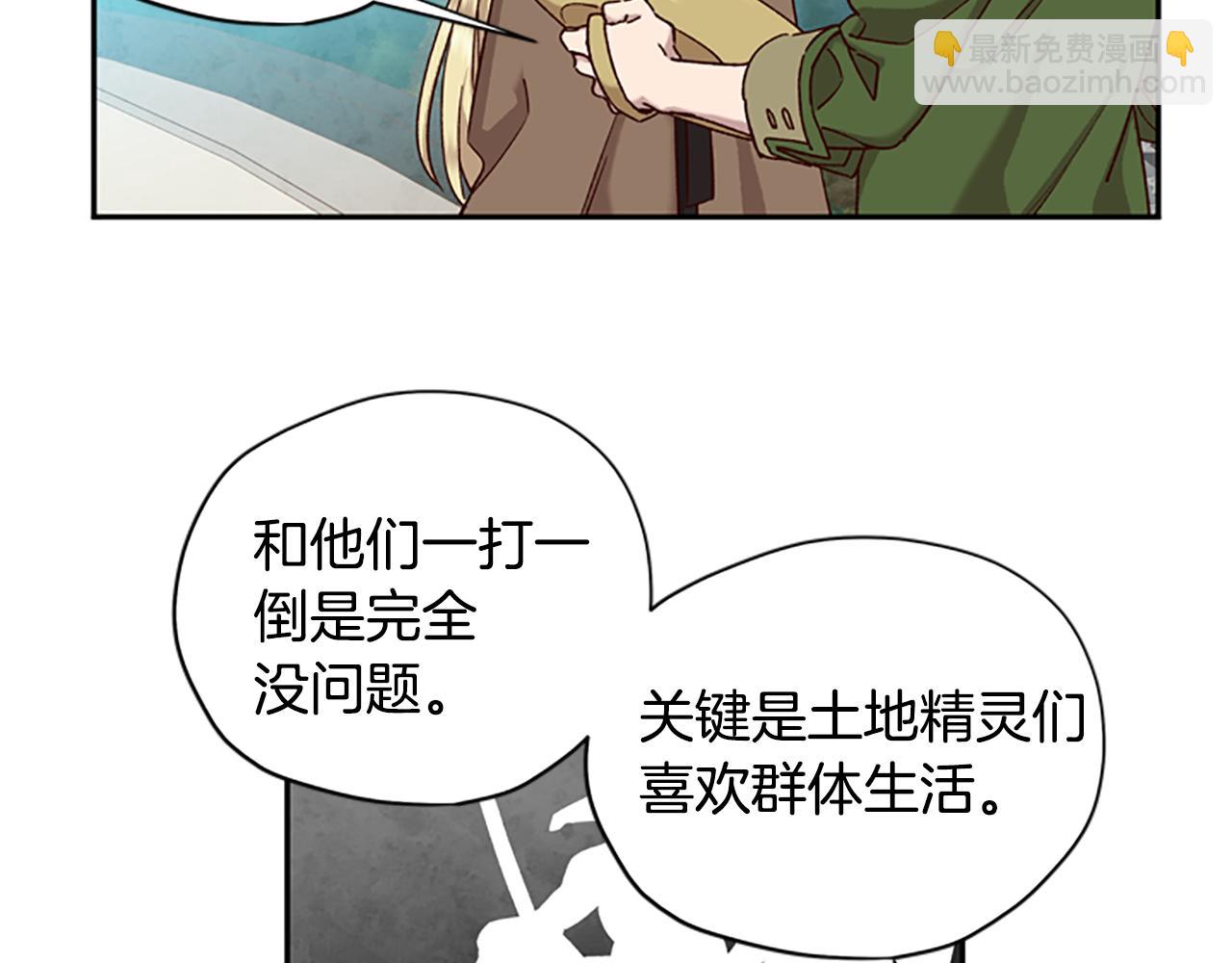 第16话 害怕35