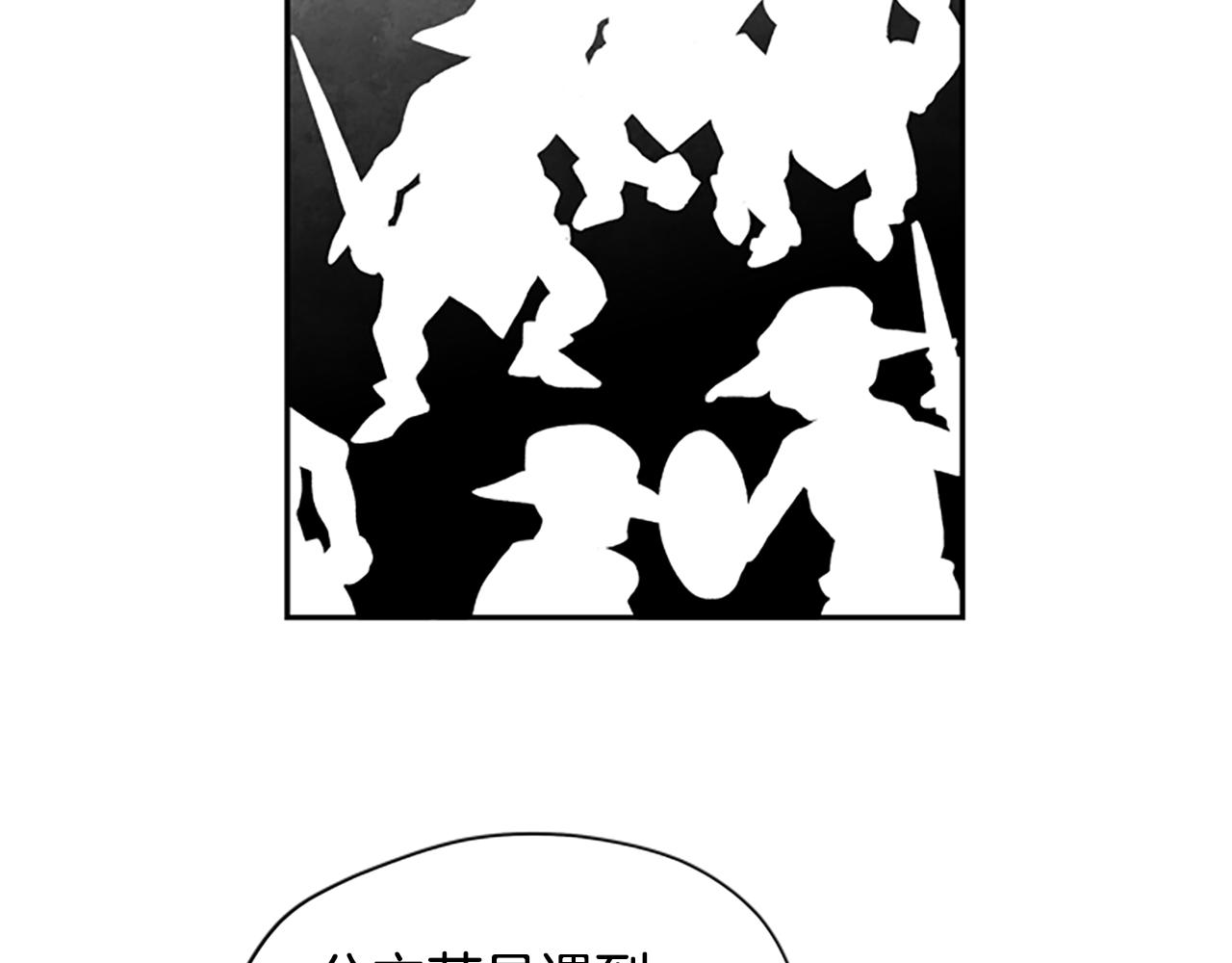 第16话 害怕36