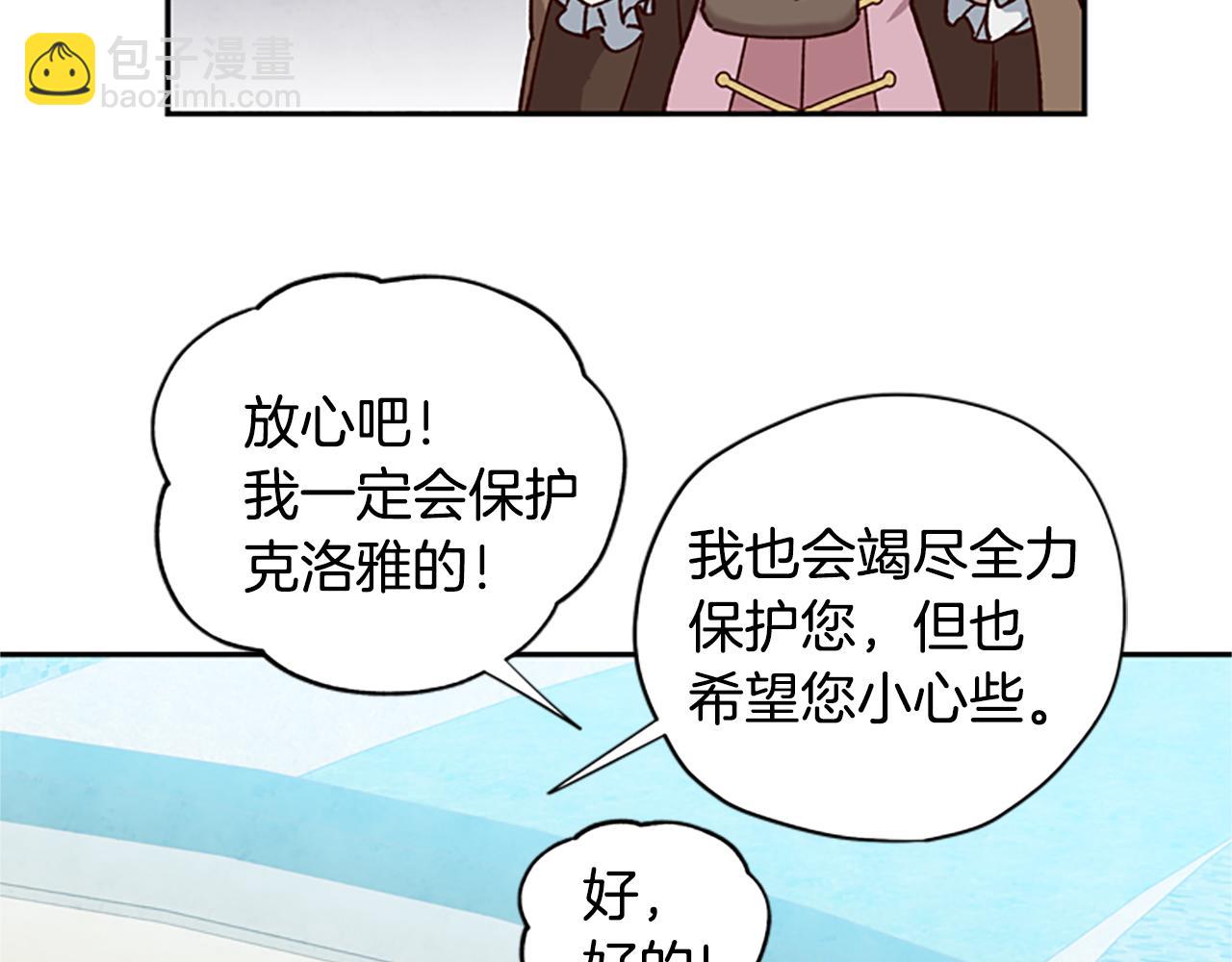 第16话 害怕38