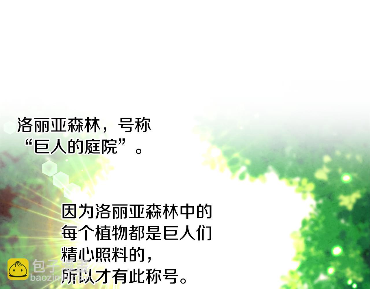 第16话 害怕4