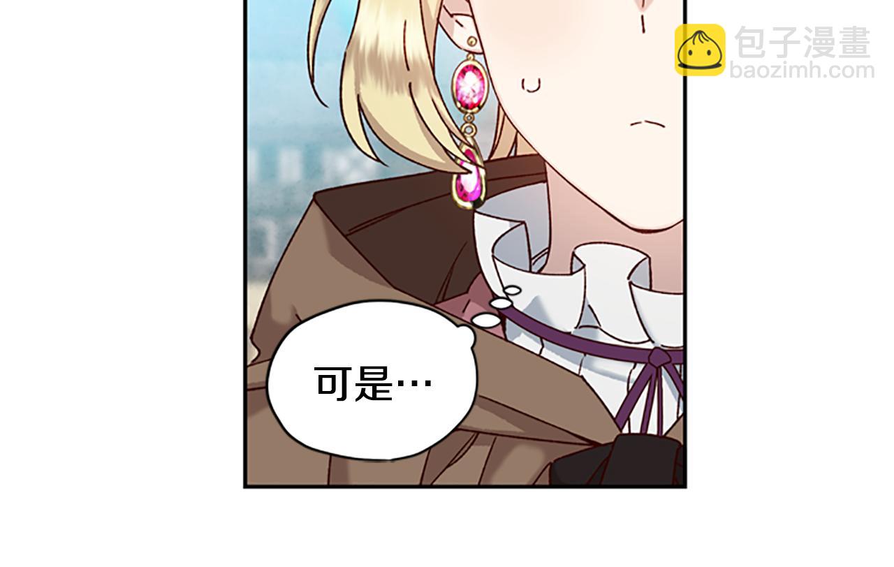 第16话 害怕43