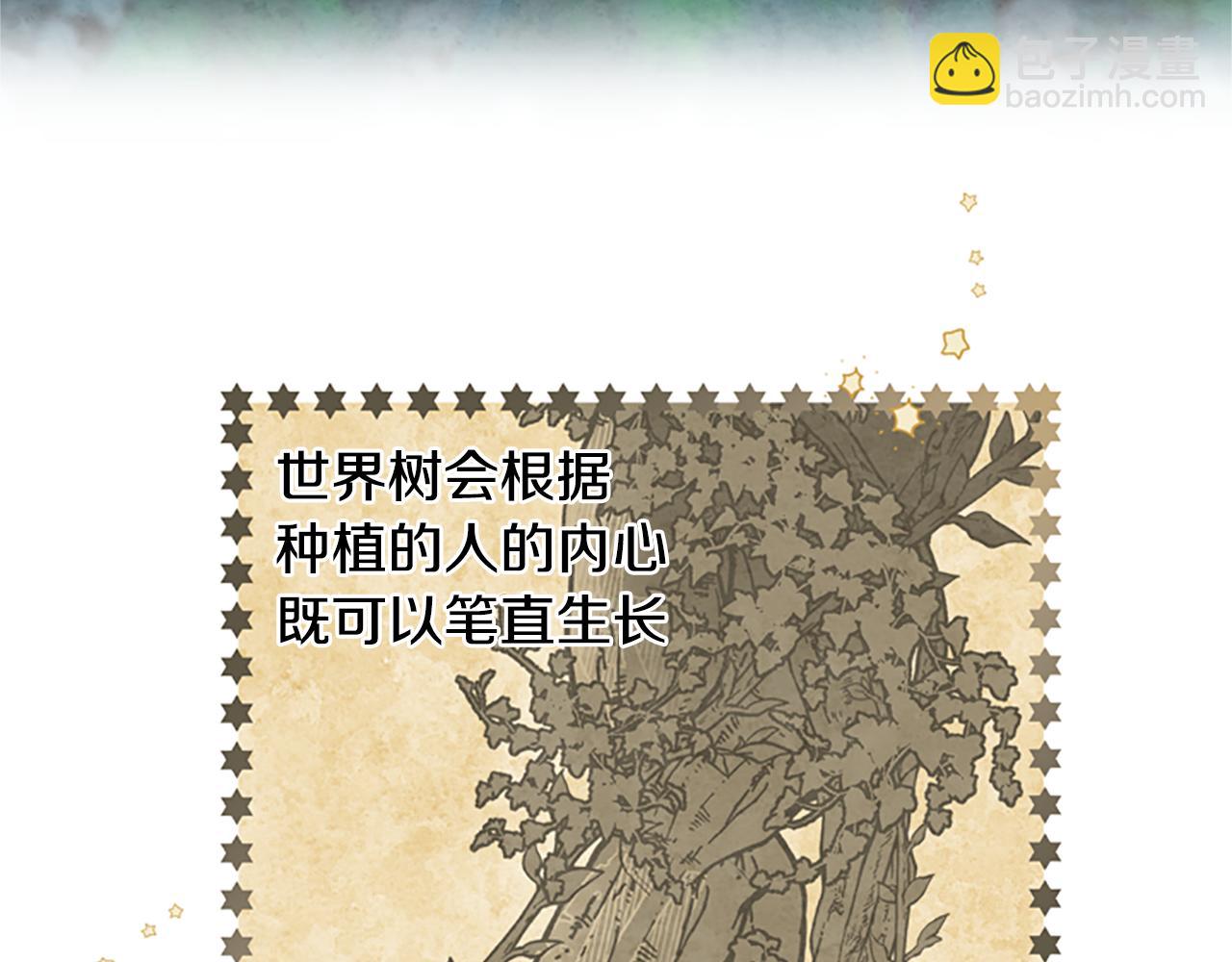 第16话 害怕6