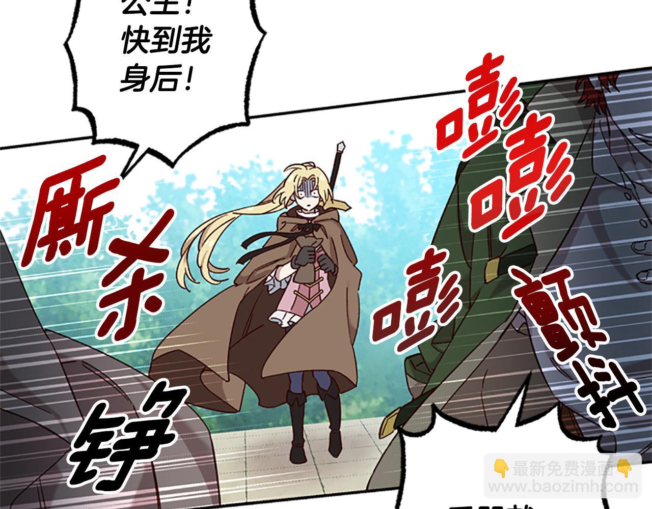 第16话 害怕60