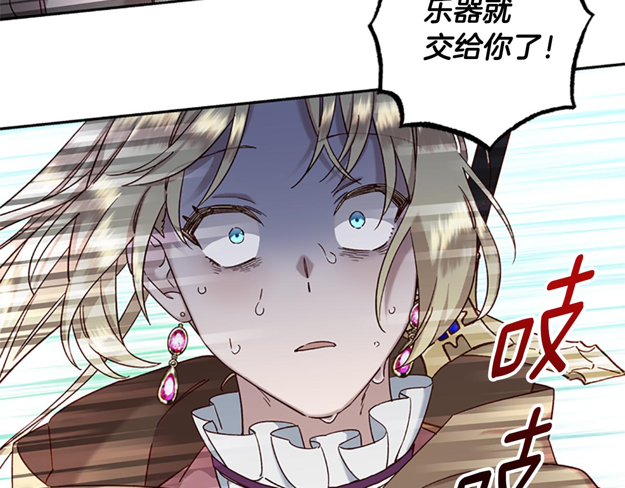 第16话 害怕61