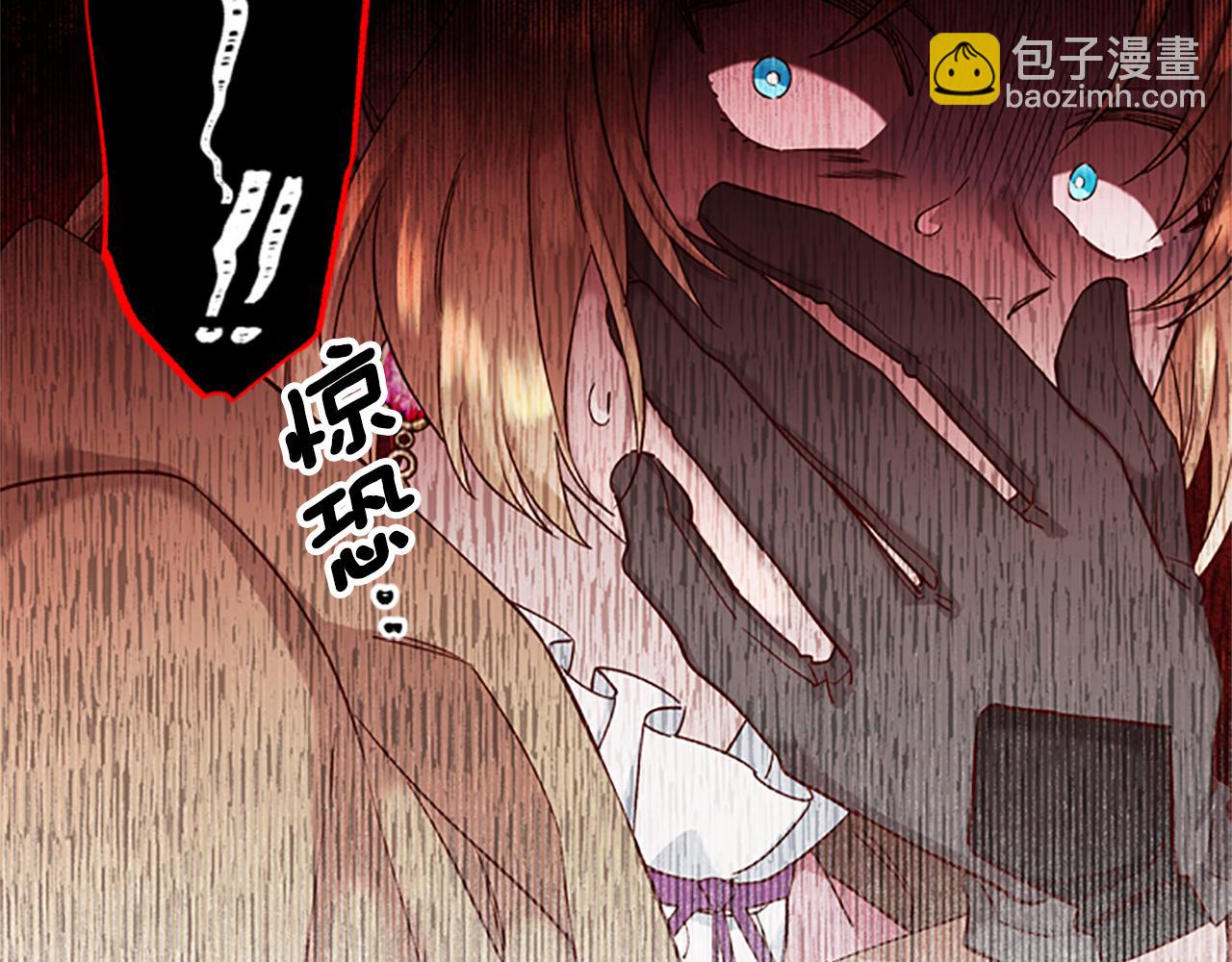 第16话 害怕66