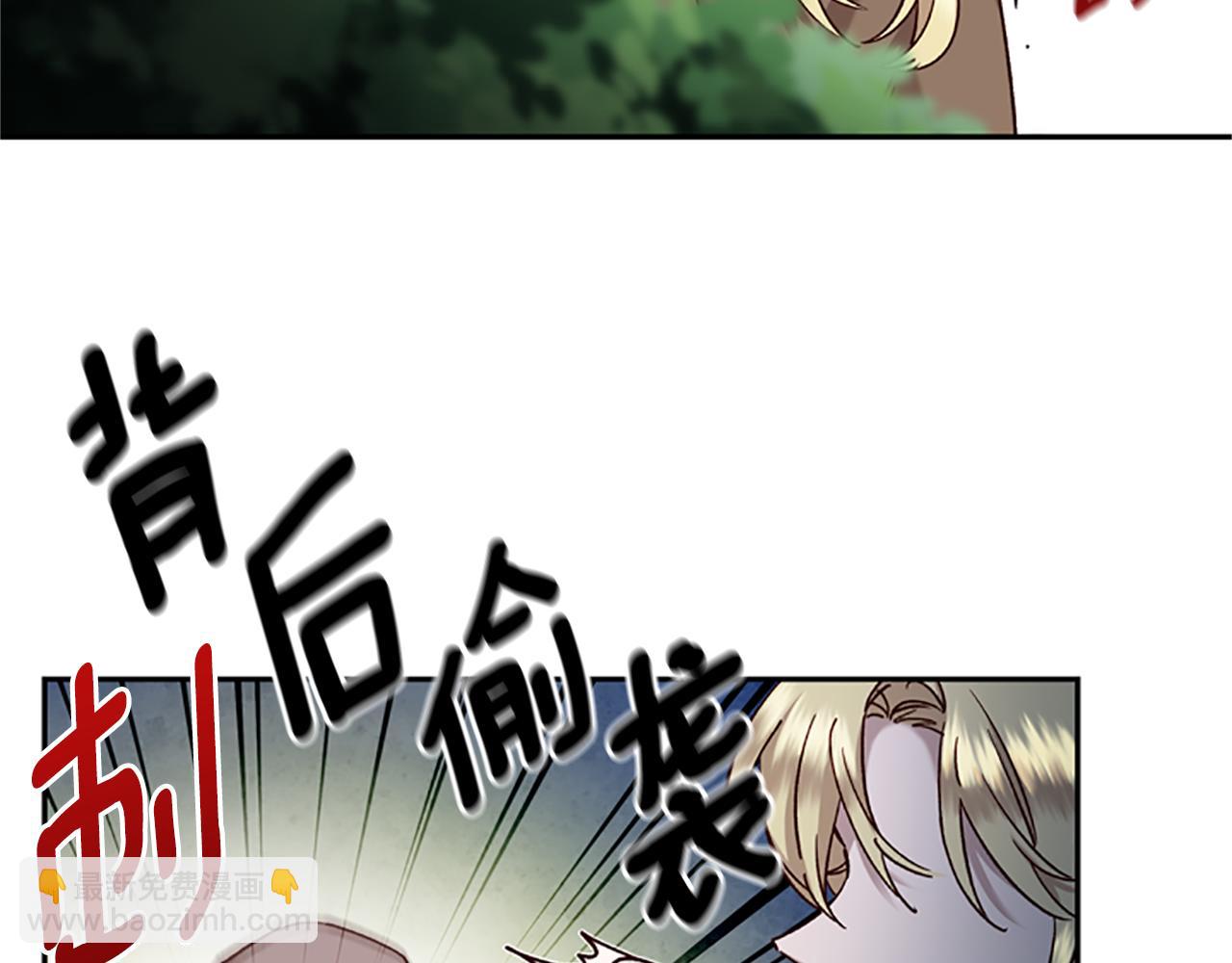 第16话 害怕69