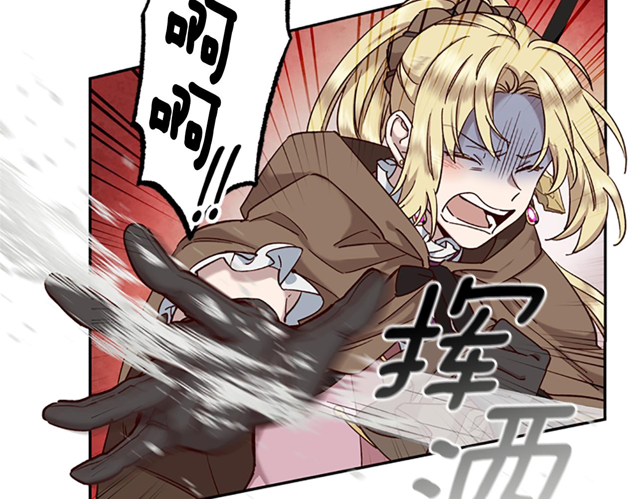 第16话 害怕71