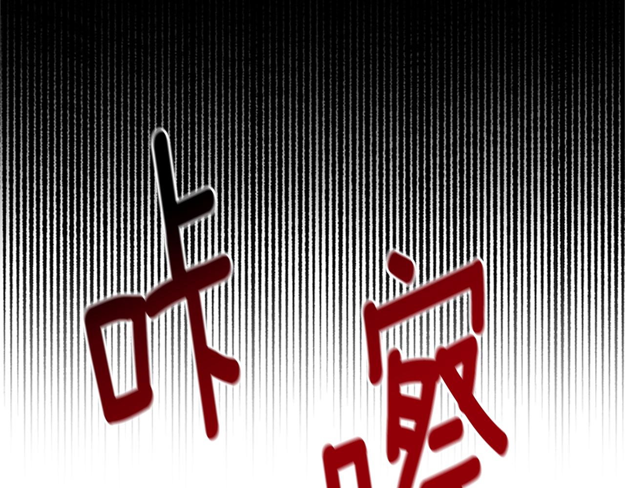 第16话 害怕79