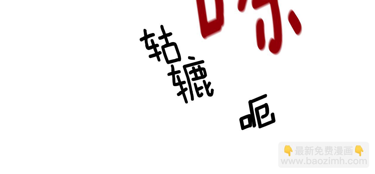 第16话 害怕80