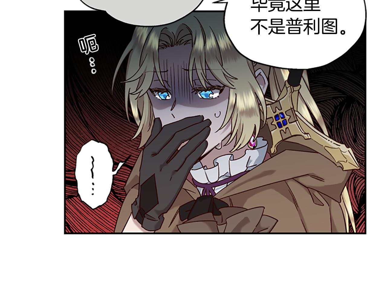 第16话 害怕83