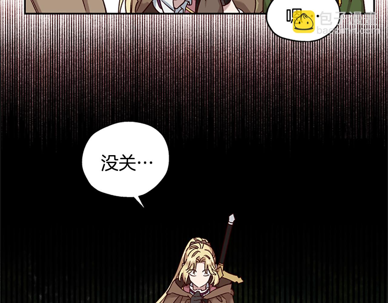 第16话 害怕85