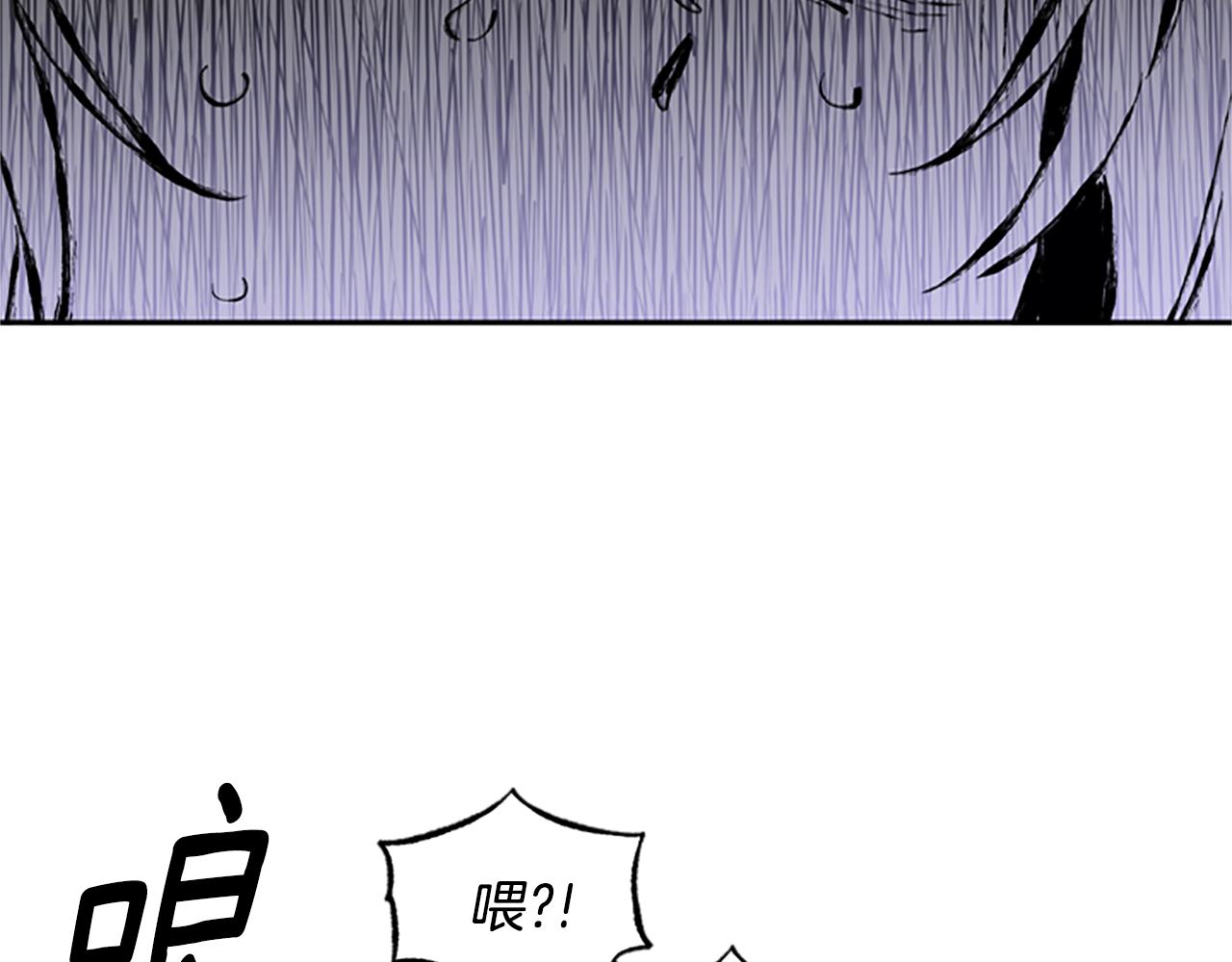 第16话 害怕88