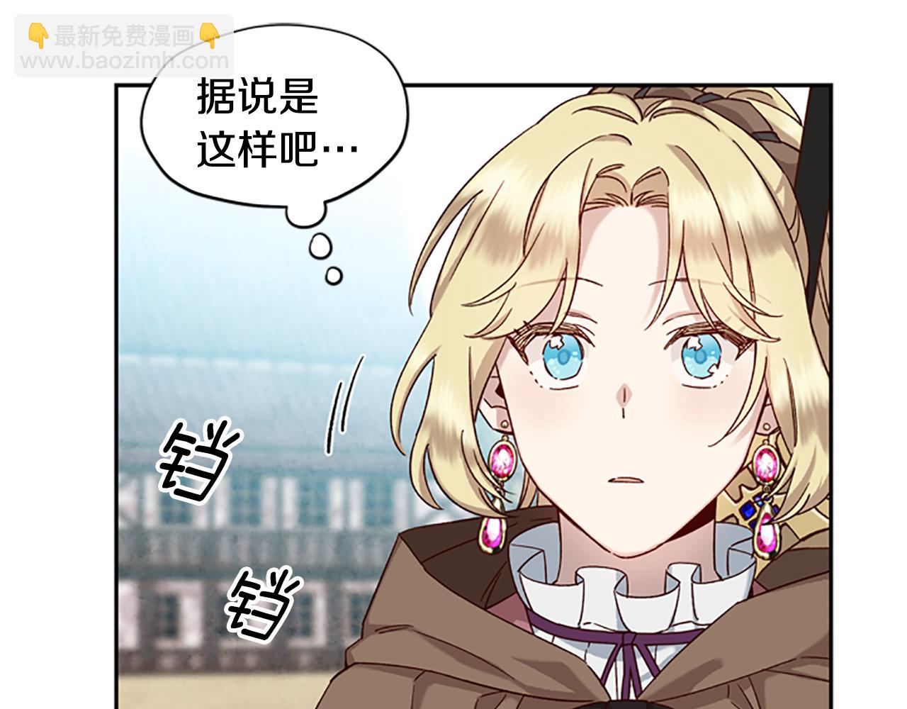 第16话 害怕9