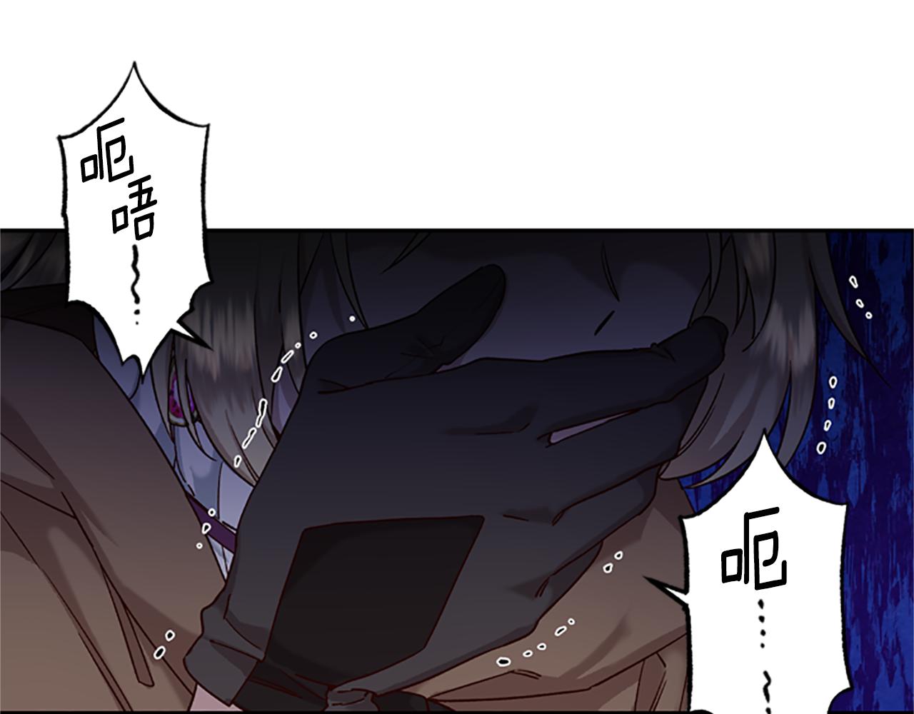 第16话 害怕92