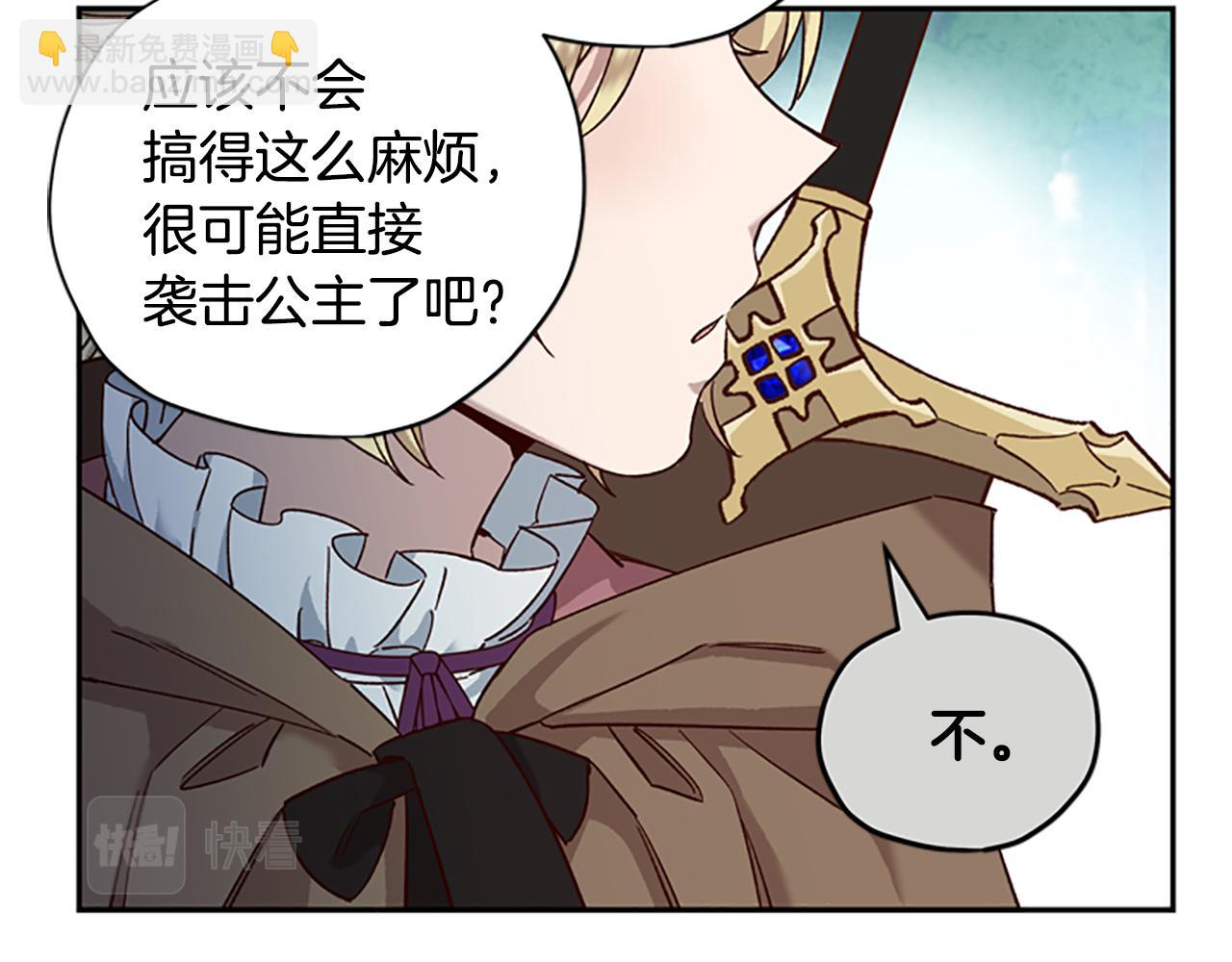 第17话 欣慰103