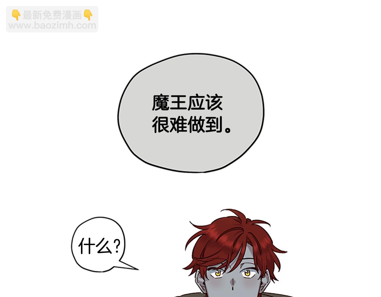 第17话 欣慰108
