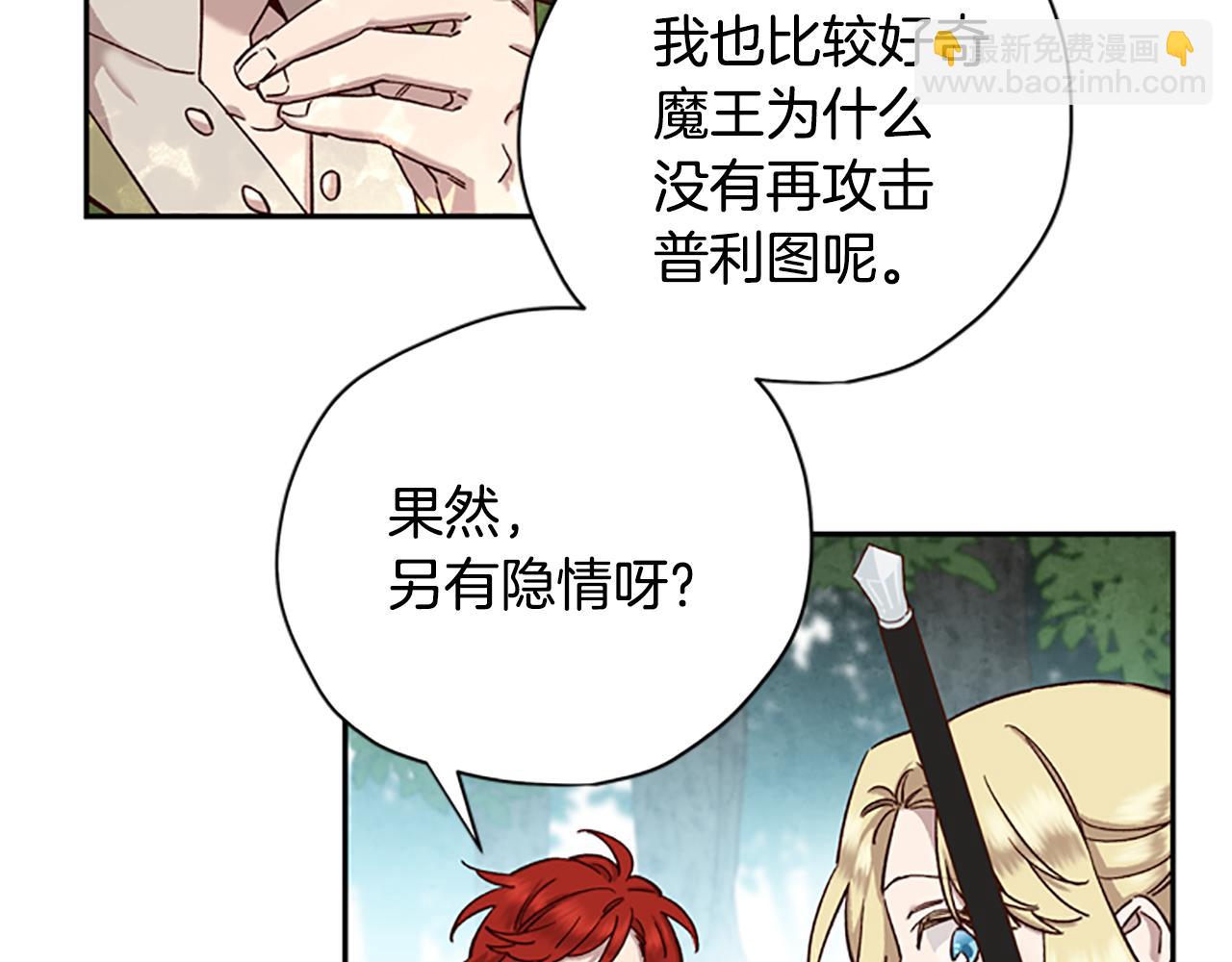 第17话 欣慰111