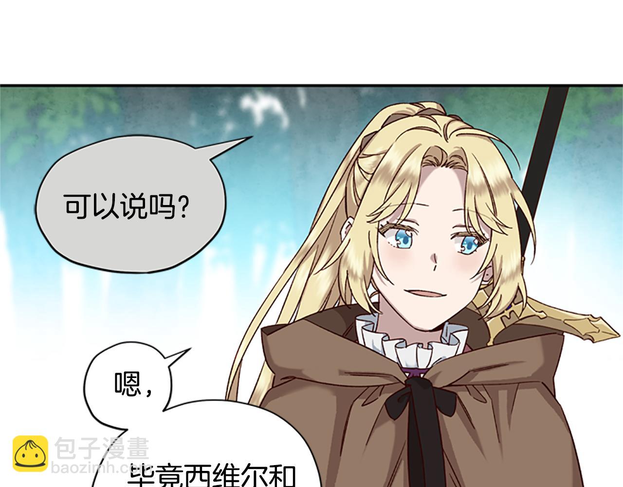 第17话 欣慰113