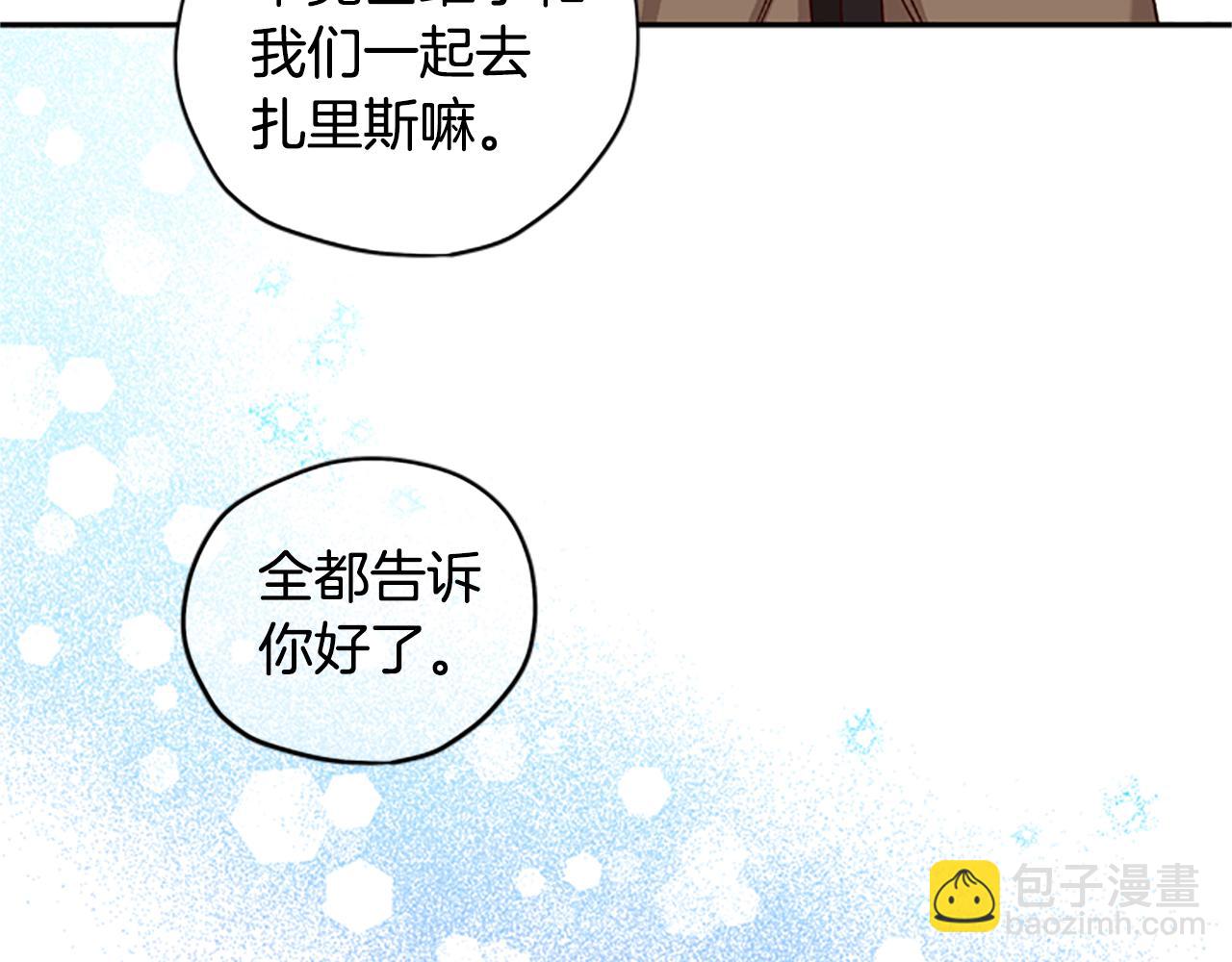 第17话 欣慰114
