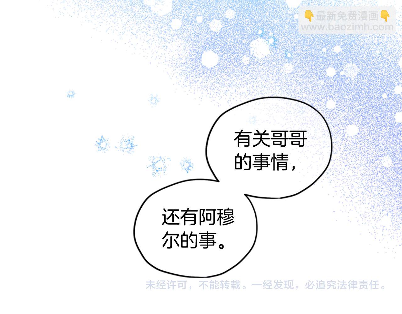 第17话 欣慰115