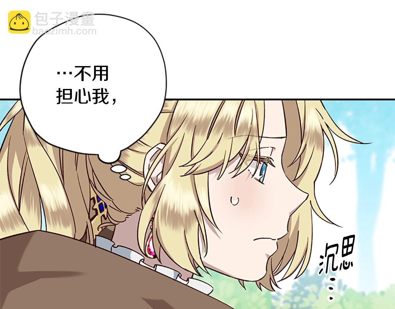 第17话 欣慰28