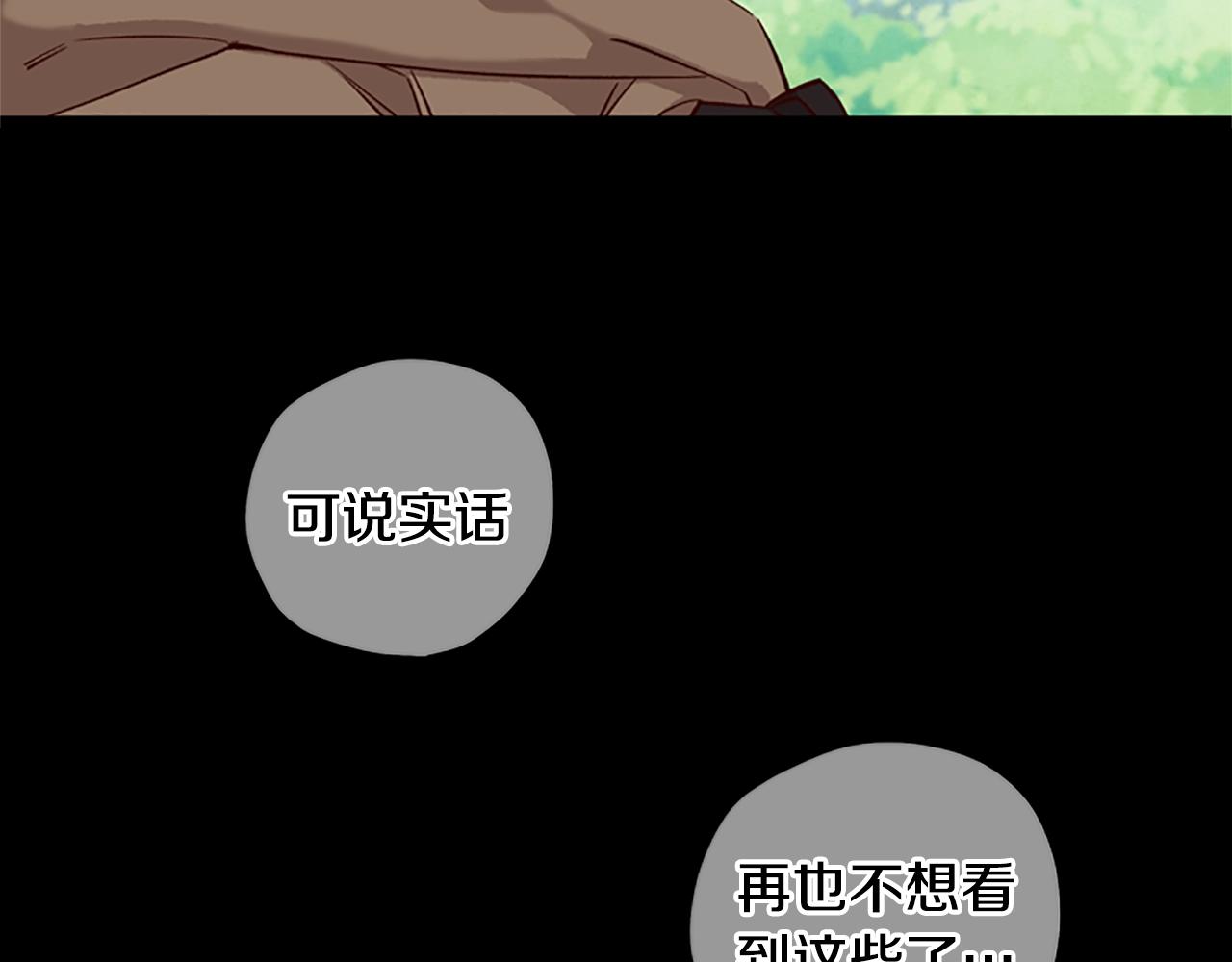 第17话 欣慰29
