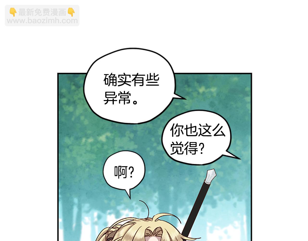 第17话 欣慰35
