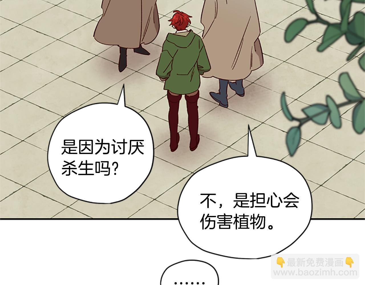 第17话 欣慰38