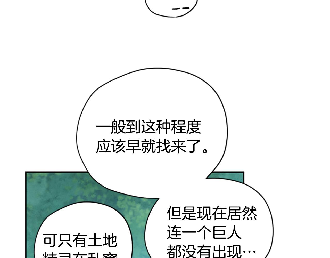 第17话 欣慰39