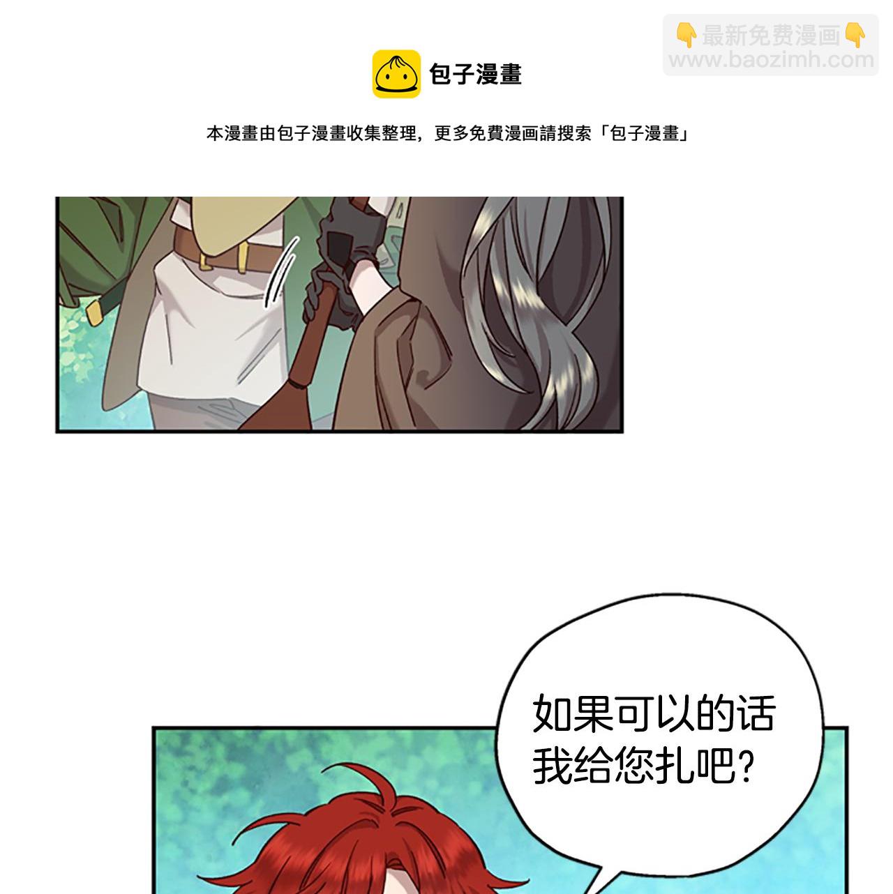 第17话 欣慰53