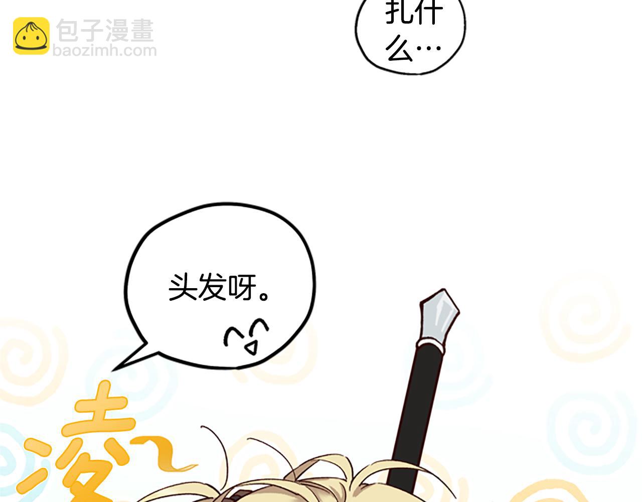 第17话 欣慰55