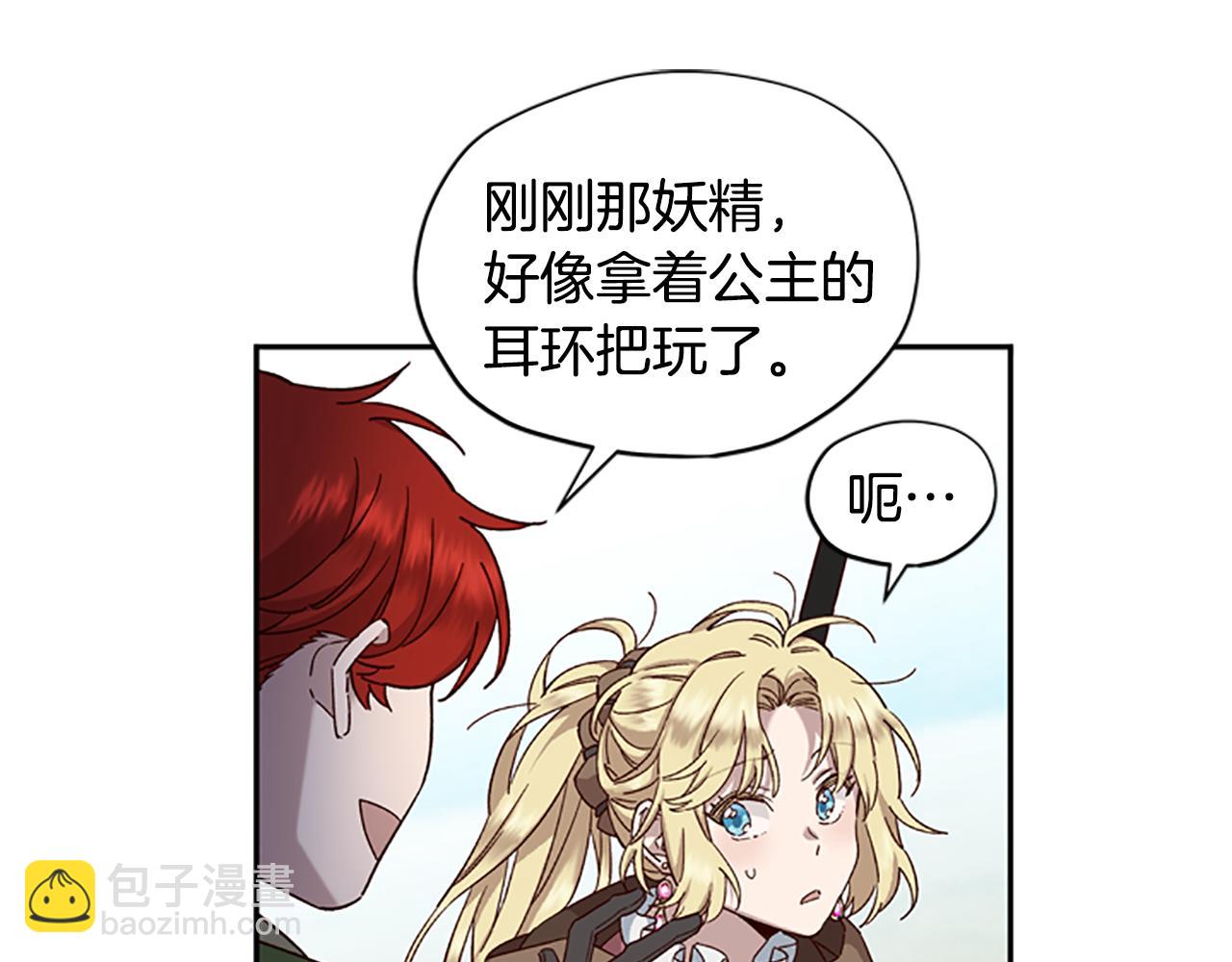 第17话 欣慰59