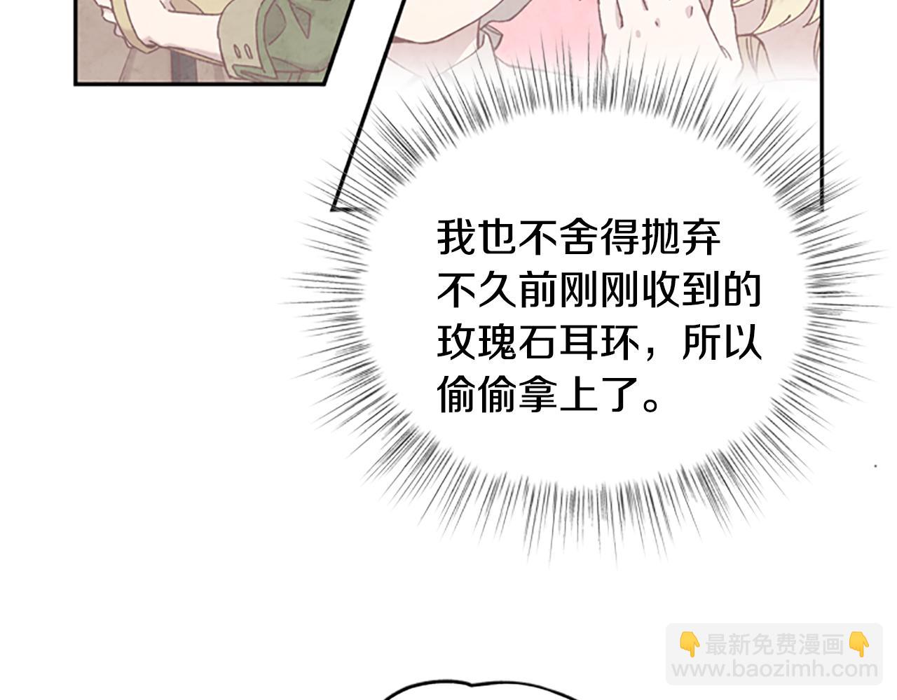 第17话 欣慰62