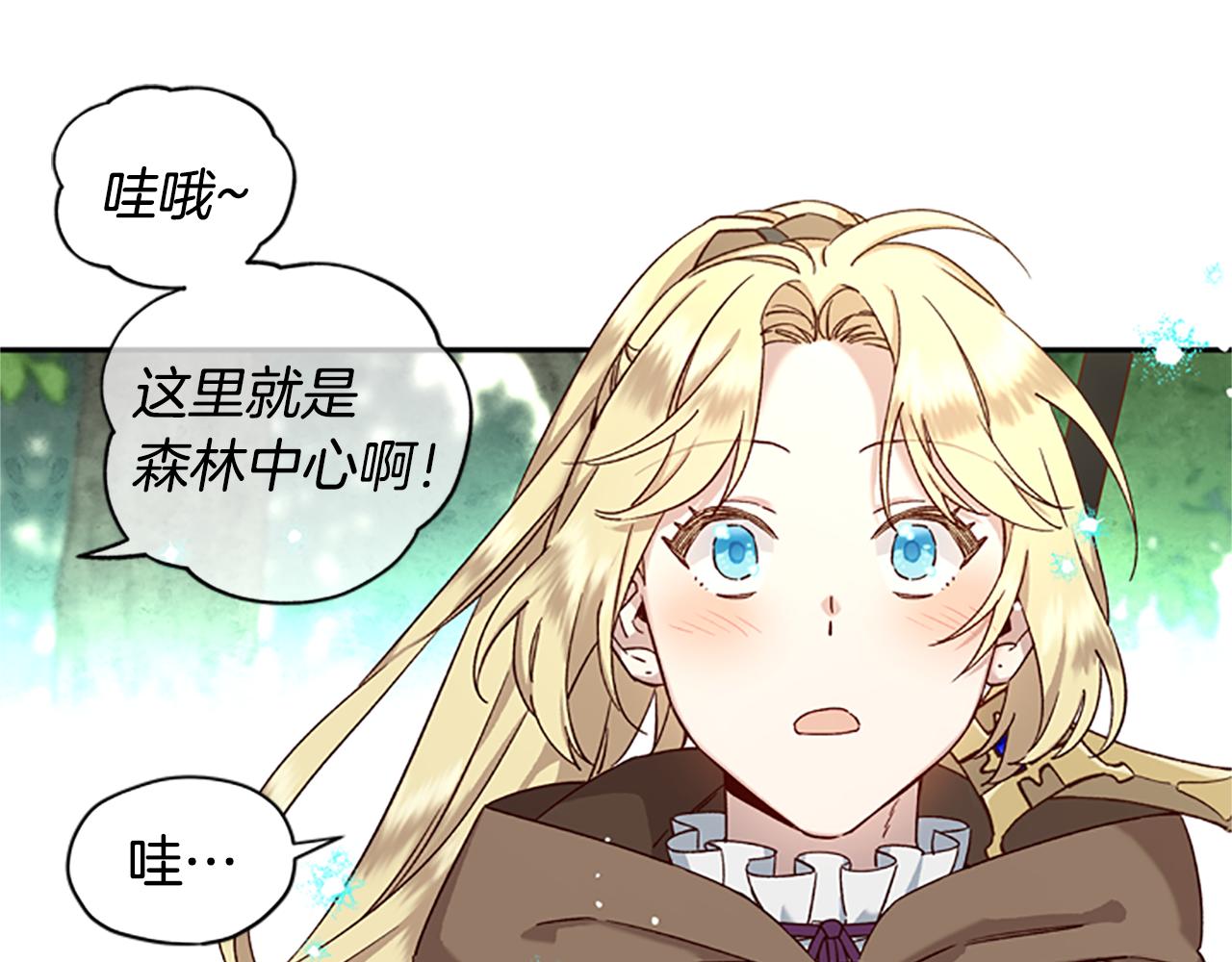 第17话 欣慰78