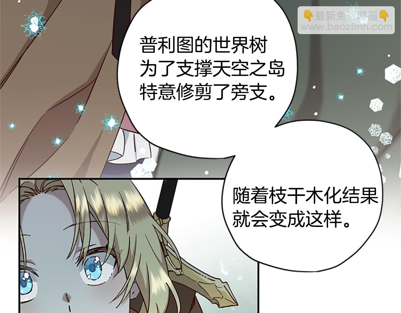 第17话 欣慰86
