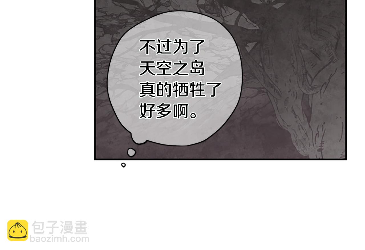 第17话 欣慰88