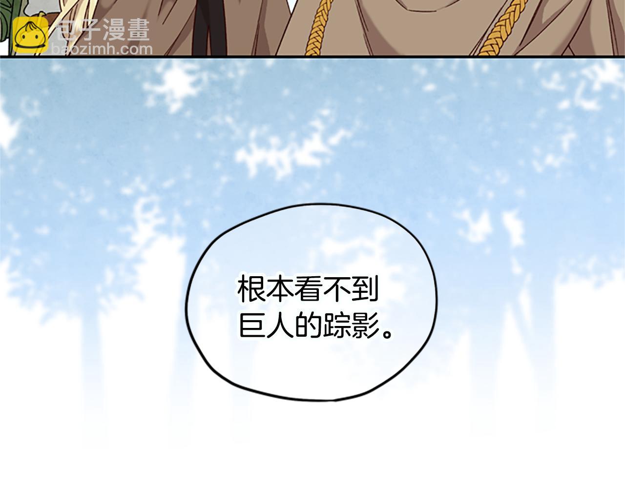 第17话 欣慰90