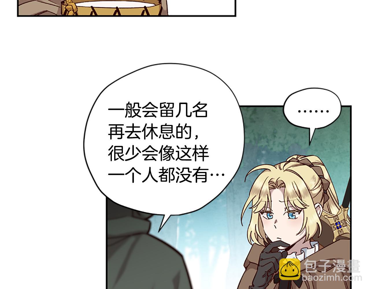 第17话 欣慰93