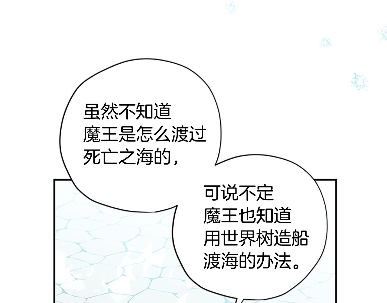 第17话 欣慰96